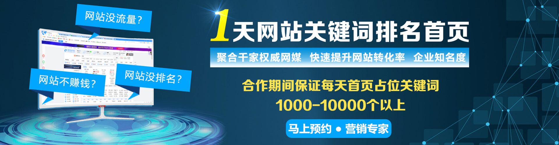 登封如何百度推广